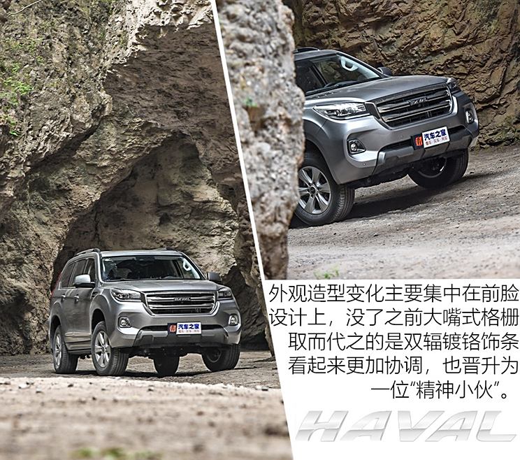  H9 2020 2.0T  5