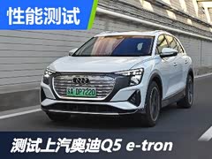 ĸȦļ µQ5 e-tron