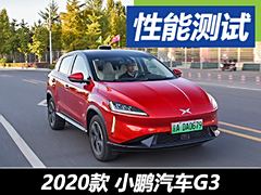Ƕ̰ 2020СG3