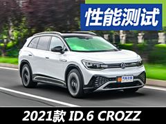 ׼ѻ ȫײһ-ID.6 CROZZ