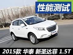  Ի̩ʥ1.5T