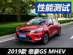  2019 ۺGS 1.5TD MHEV