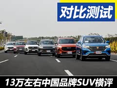 иĺ 13йƷSUV