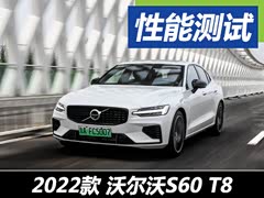 ս ֶS60Դ T8