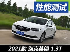 ׿48V 2021Ӣ1.3T