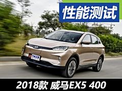 ֱ׷ EX5 400 Extra°
