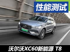 ıк 2021ֶXC60 T8