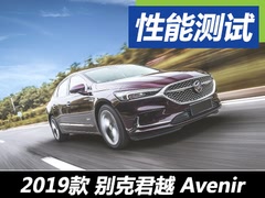 ¶â 2019˾ԽAvenir