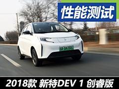 벻 SITECH DEV 1