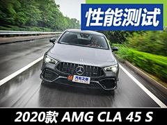 3.88ư ÷˹-AMG CLA 45 S